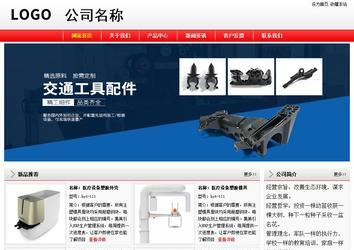 經(jīng)濟型成品案例站No:8395