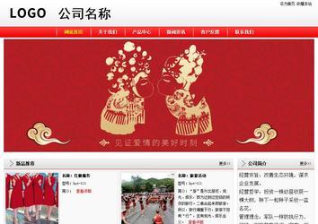 經(jīng)濟(jì)型成品案例站No:8395