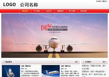 經(jīng)濟(jì)型成品案例站No:8395