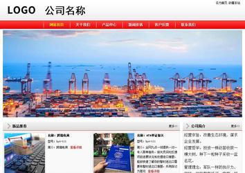 經(jīng)濟型成品案例站No:8395