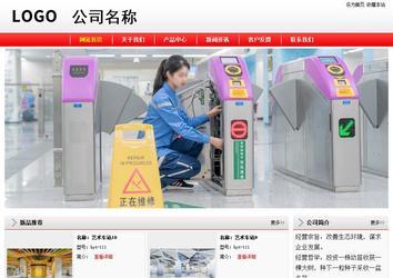 經(jīng)濟(jì)型成品案例站No:8395