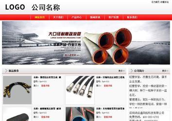 經濟型成品案例站No:8395