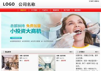 經(jīng)濟(jì)型成品案例站No:8395