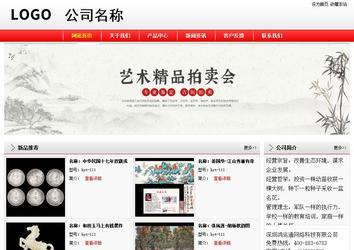 經(jīng)濟(jì)型成品案例站No:8395