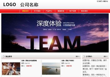 經(jīng)濟型成品案例站No:8395