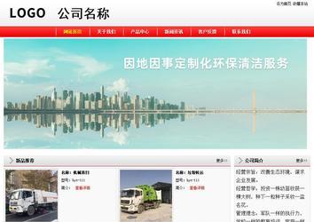 經(jīng)濟(jì)型成品案例站No:8395