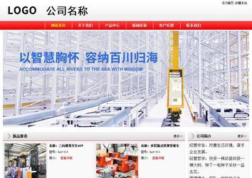 經(jīng)濟(jì)型成品案例站No:8395