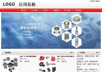 經(jīng)濟型成品案例站No:8395