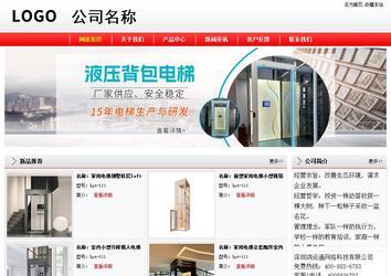 經(jīng)濟(jì)型成品案例站No:8395