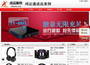 經(jīng)濟(jì)型成品案例站No:8395