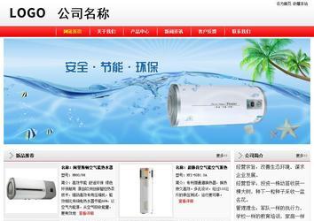 經(jīng)濟(jì)型成品案例站No:8395