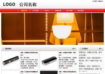 經(jīng)濟(jì)型成品案例站No:8395