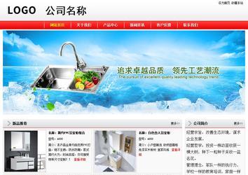 經(jīng)濟(jì)型成品案例站No:8395