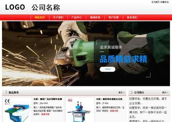 經(jīng)濟(jì)型成品案例站No:8395