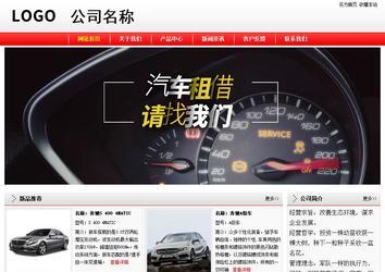 經濟型成品案例站No:8395