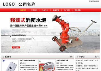 經(jīng)濟型成品案例站No:8395