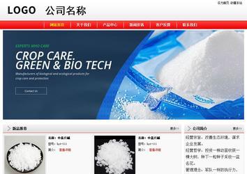 經(jīng)濟型成品案例站No:8395