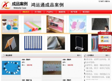 經(jīng)濟(jì)型成品案例站No:8395