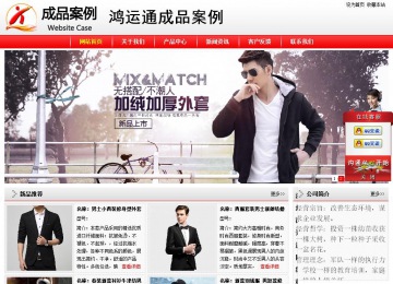 經濟型成品案例站No:8395