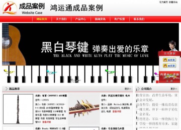 經(jīng)濟(jì)型成品案例站No:8395