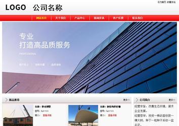 經(jīng)濟(jì)型成品案例站No:8395