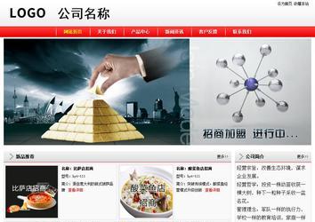 經(jīng)濟(jì)型成品案例站No:8395