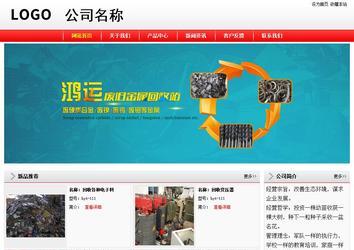 經(jīng)濟(jì)型成品案例站No:8395