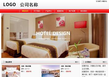 經(jīng)濟(jì)型成品案例站No:8395