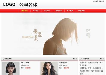 經(jīng)濟(jì)型成品案例站No:8395