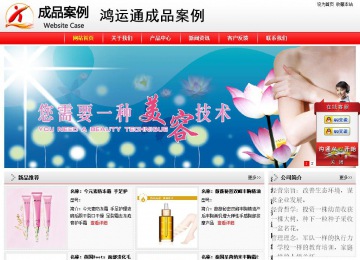 經(jīng)濟型成品案例站No:8395