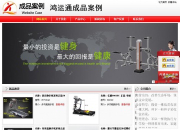 經(jīng)濟型成品案例站No:8395