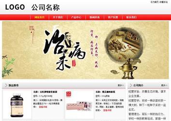 經(jīng)濟(jì)型成品案例站No:8395