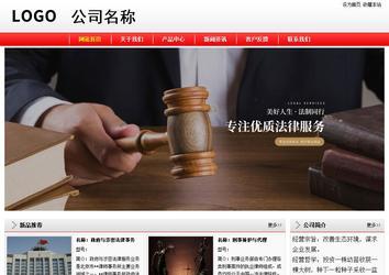 經(jīng)濟型成品案例站No:8395