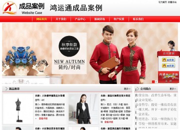 經(jīng)濟(jì)型成品案例站No:8395