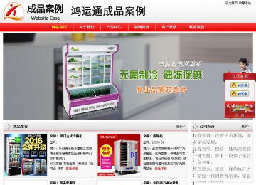 經(jīng)濟(jì)型成品案例站No:8395