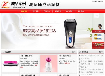 經(jīng)濟(jì)型成品案例站No:8395