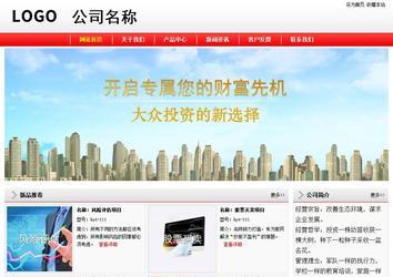 經(jīng)濟(jì)型成品案例站No:8395