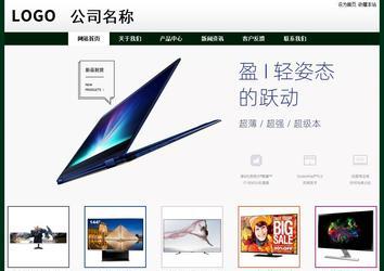 經(jīng)濟(jì)型成品案例No:8398