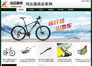 經(jīng)濟(jì)型成品案例No:8398