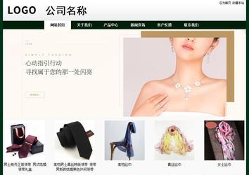 經(jīng)濟型成品案例No:8398