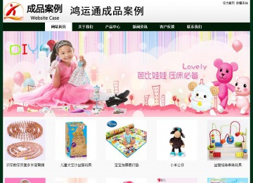 經(jīng)濟(jì)型成品案例No:8398