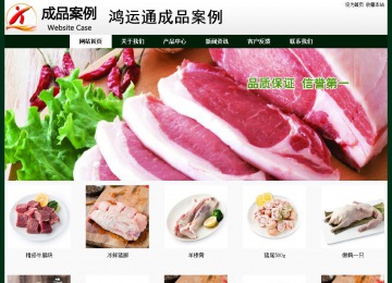 經(jīng)濟型成品案例No:8398