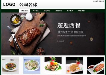 經濟型成品案例No:8398