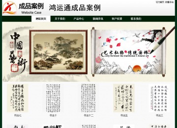 經(jīng)濟型成品案例No:8398