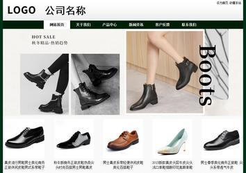 經(jīng)濟(jì)型成品案例No:8398