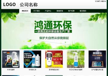 經(jīng)濟型成品案例No:8398