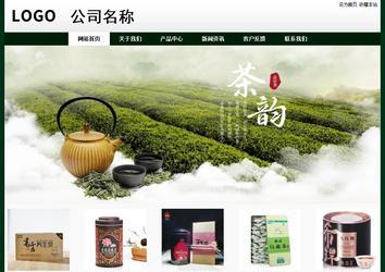 經(jīng)濟(jì)型成品案例No:8398