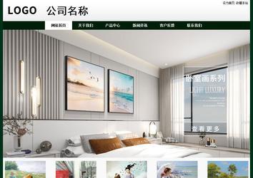 經(jīng)濟(jì)型成品案例No:8398