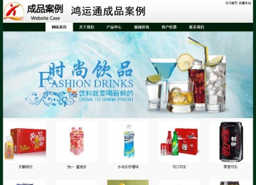 經(jīng)濟型成品案例No:8398