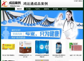 經(jīng)濟型成品案例No:8398